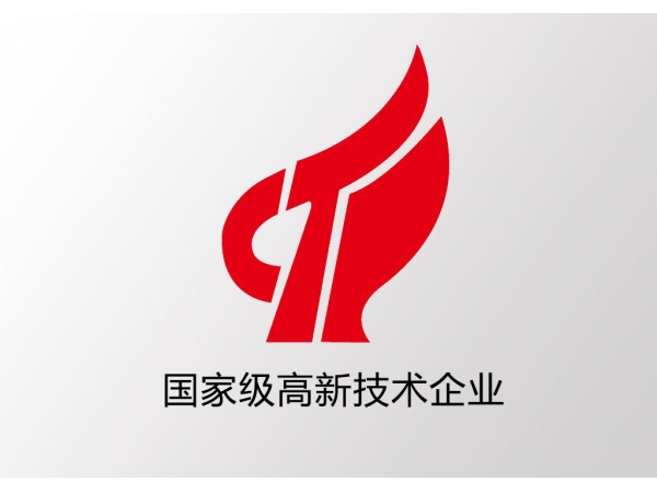熱烈祝賀深圳英驅新能源有限公司通過國家高新企業(yè)認定